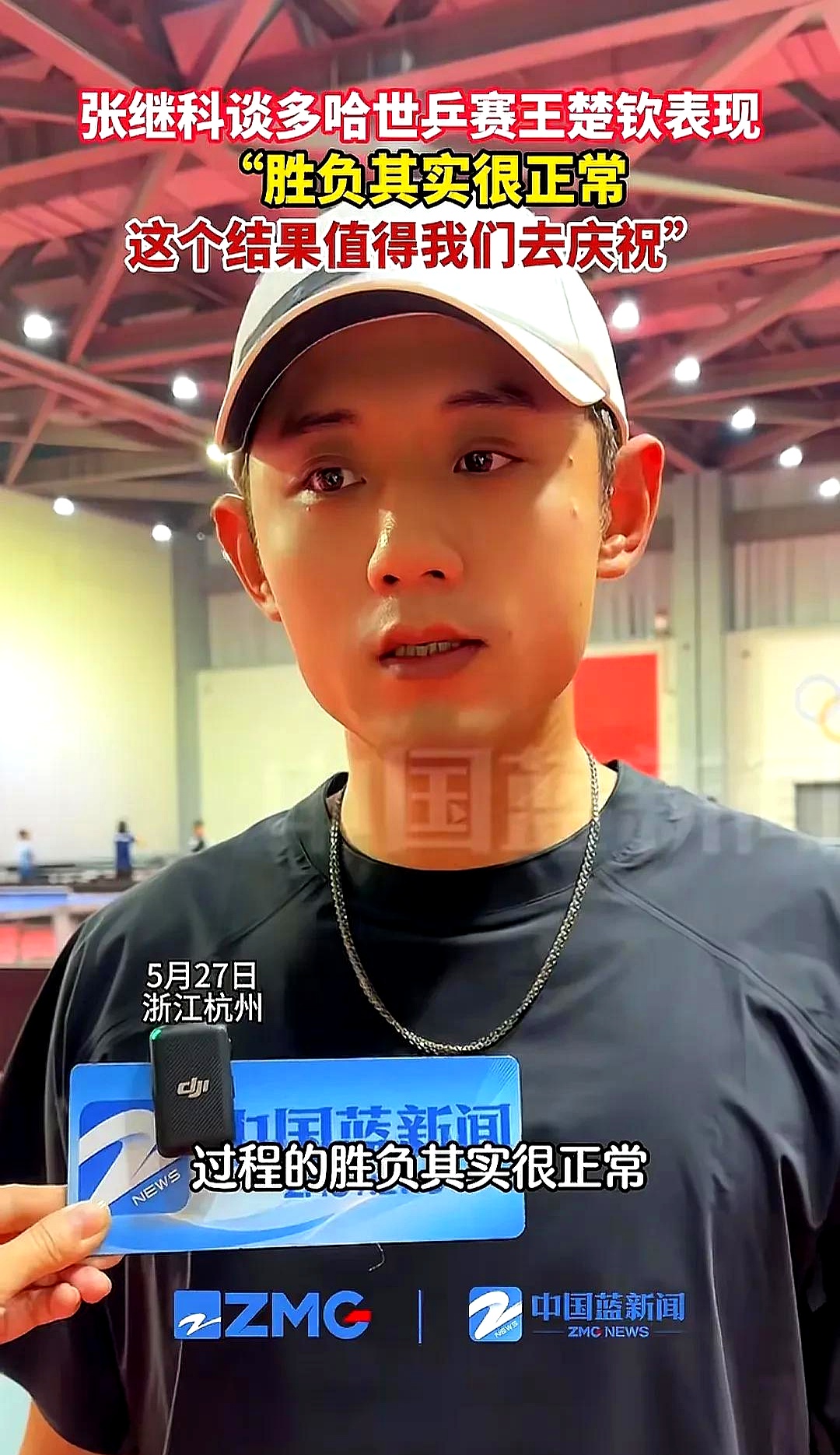开云体育官网-瑞典乒乓球队逆转韩国乒乓球队，张继科关键制胜