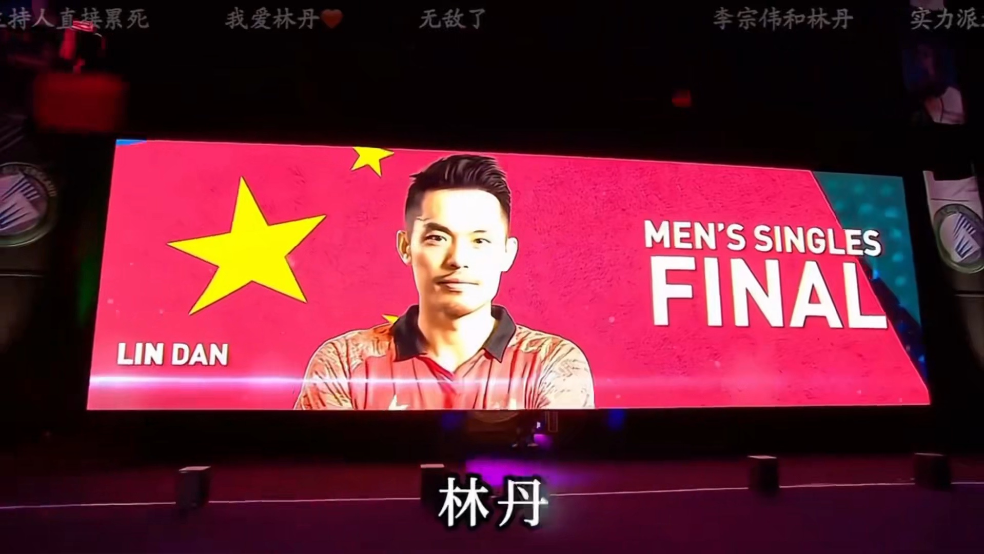 开云体育app-印度羽毛球队险胜韩国羽毛球队，林丹惊艳世界