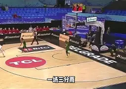 NS绝杀TSM,Tian三分雨点燃全场 NS绝杀TSM,Tian三分雨点燃全场