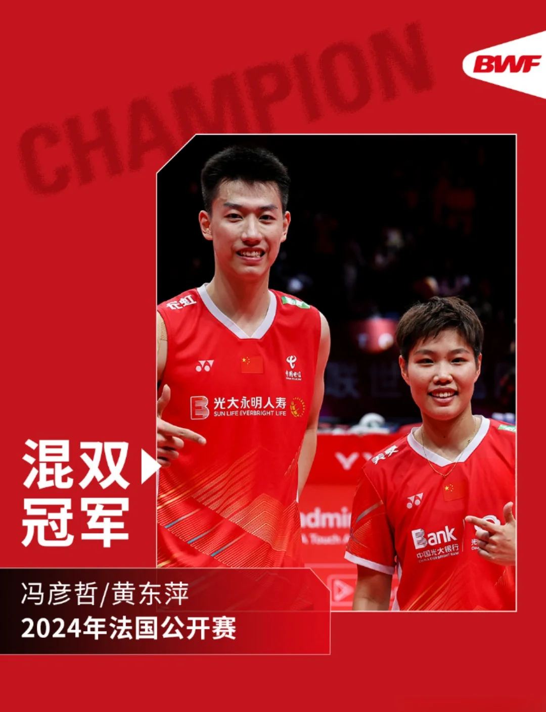 开云体育app-法国羽毛球队完胜印尼羽毛球队，安赛龙三分雨点燃全场