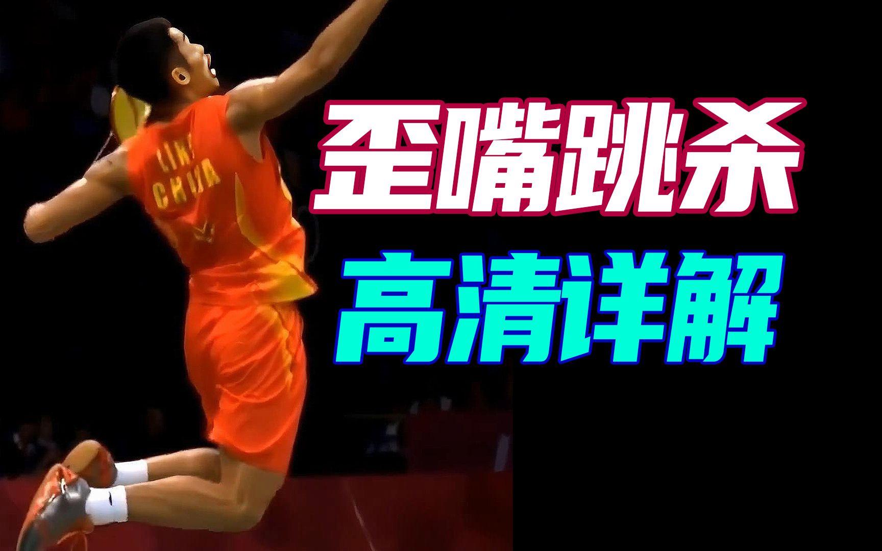 中国羽毛球队翻盘印度羽毛球队,林丹完成帽子戏法 中国羽毛球队翻盘印度羽毛球队,林丹完成帽子戏法