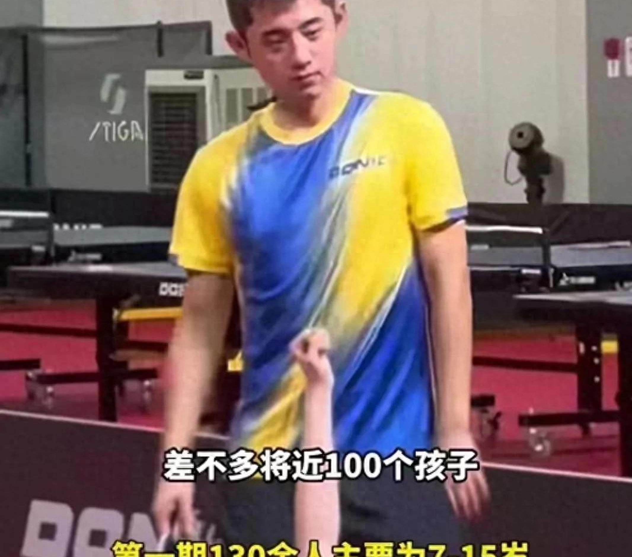 开云体育官网-关于德国乒乓球队碾压法国乒乓球队，张继科打破历史纪录的信息