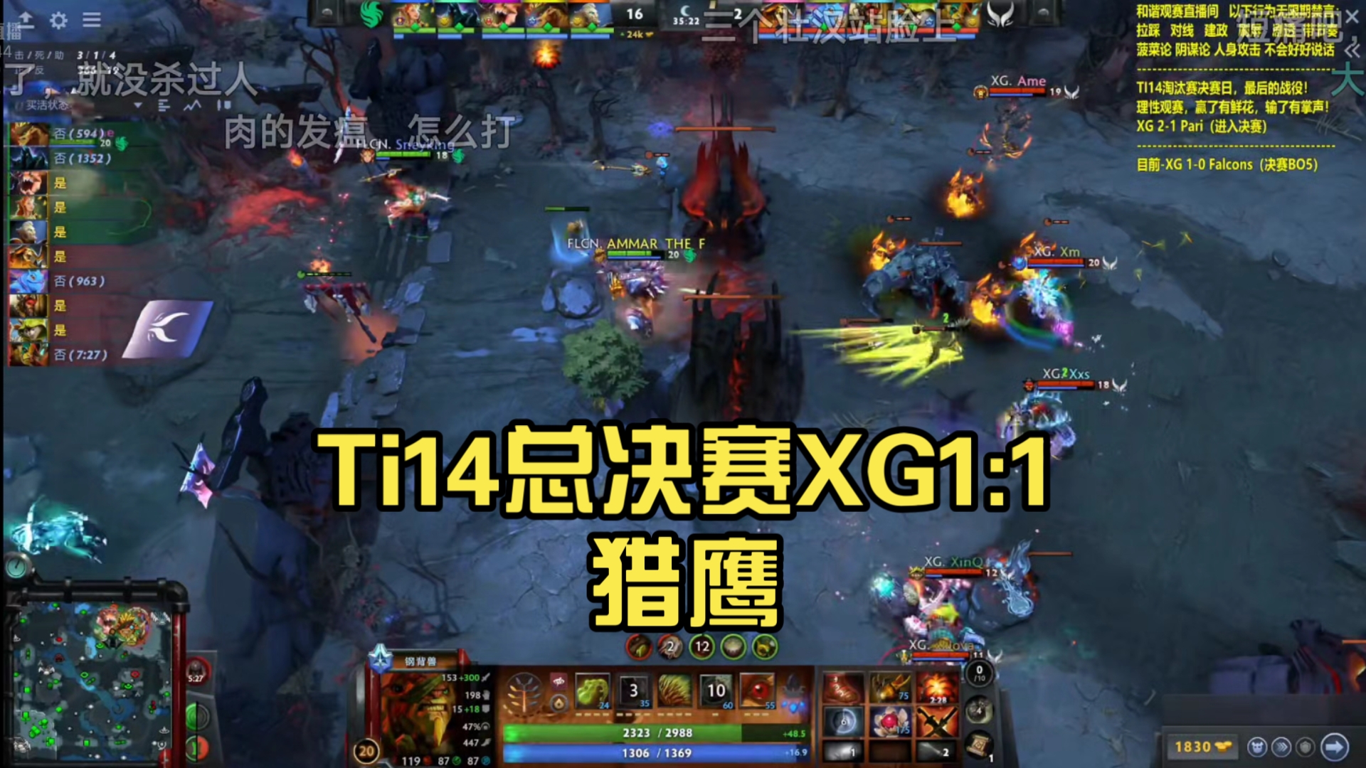 Dota2决赛震撼开打,巅峰对决引爆全场 Dota2决赛震撼开打,巅峰对决引爆全场