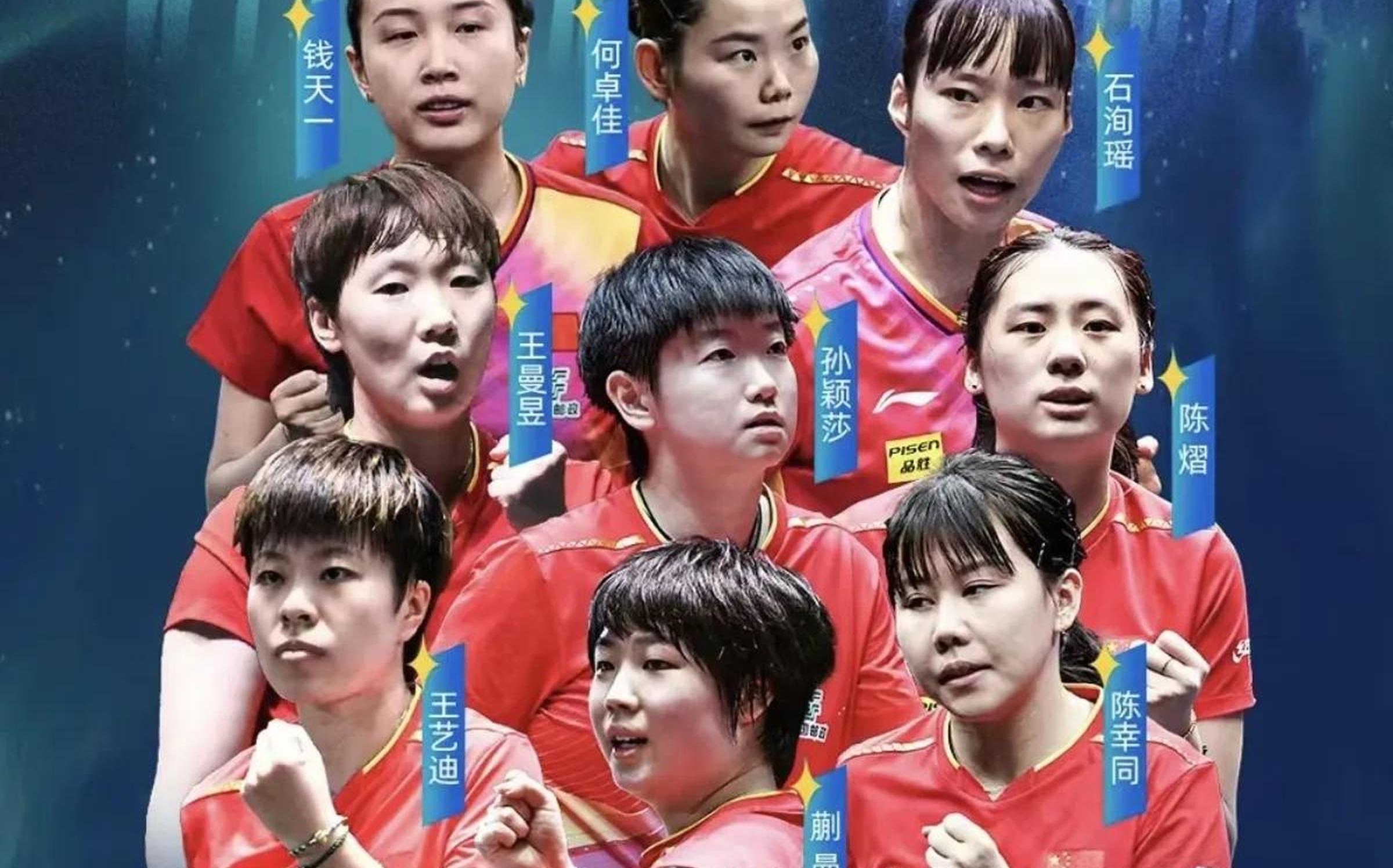 瑞典队碾压奥地利队，梁靖崑惊艳四座