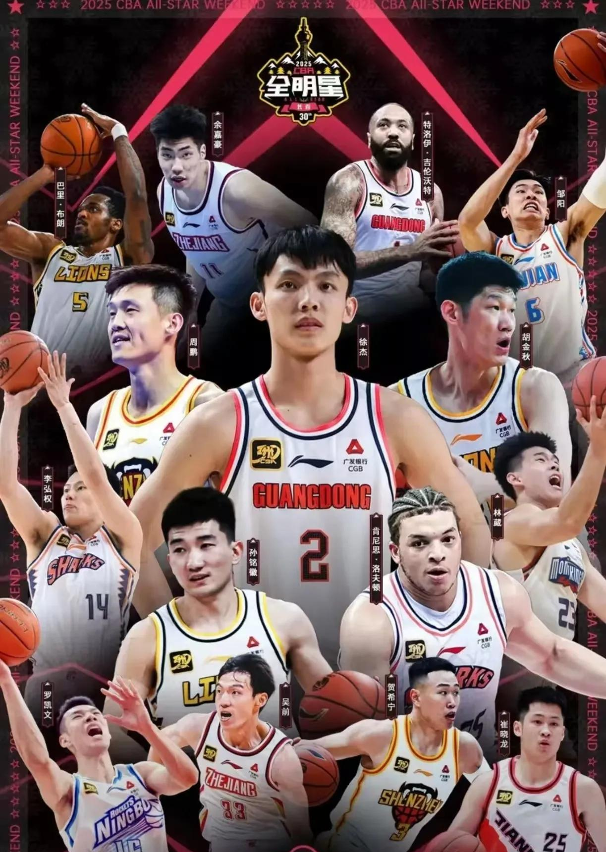 开云体育app-吉林队险胜爵士，孙铭徽惊艳四座