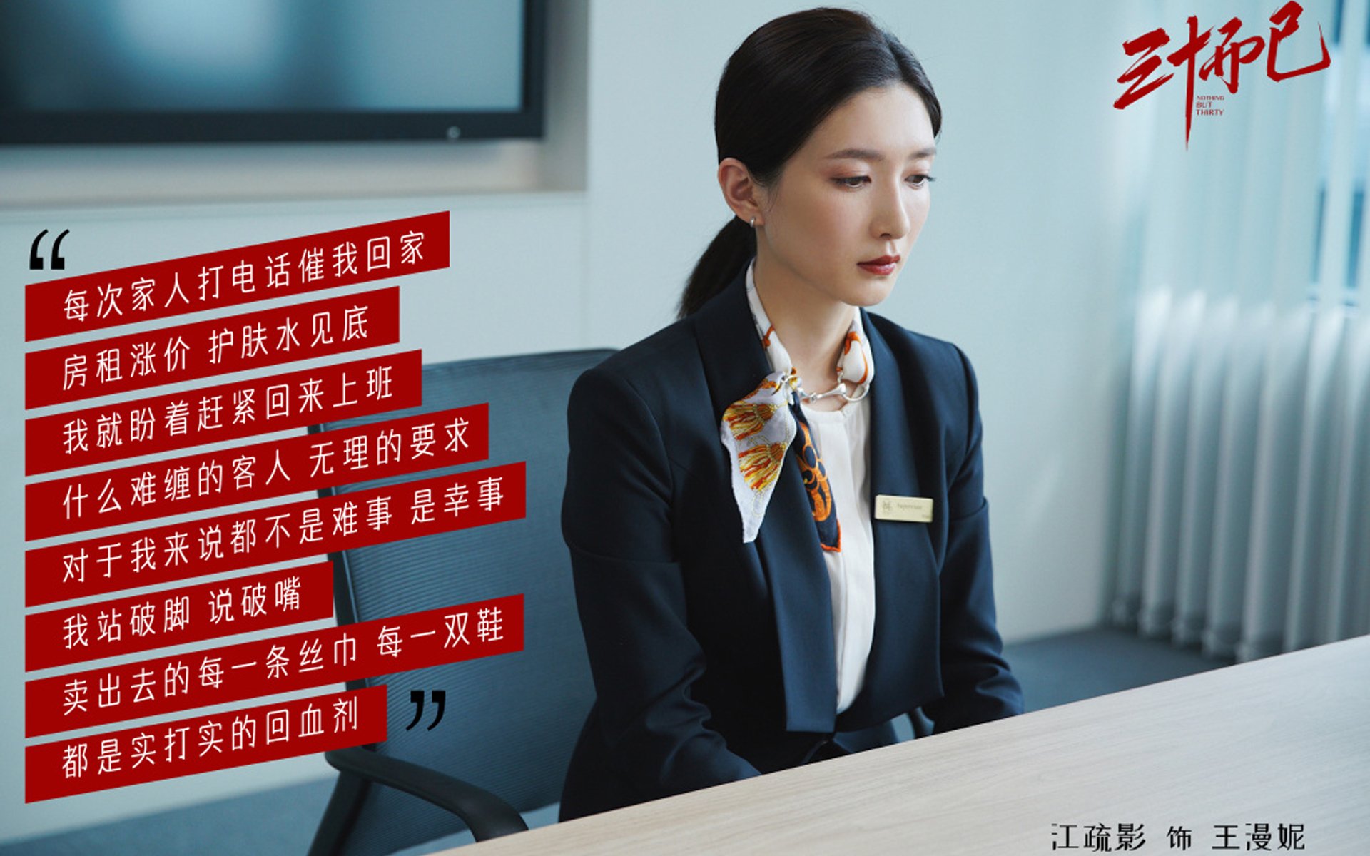 一道撕裂夜幕的弧线！巴斯托尼的任意球如何改写德甲历史？