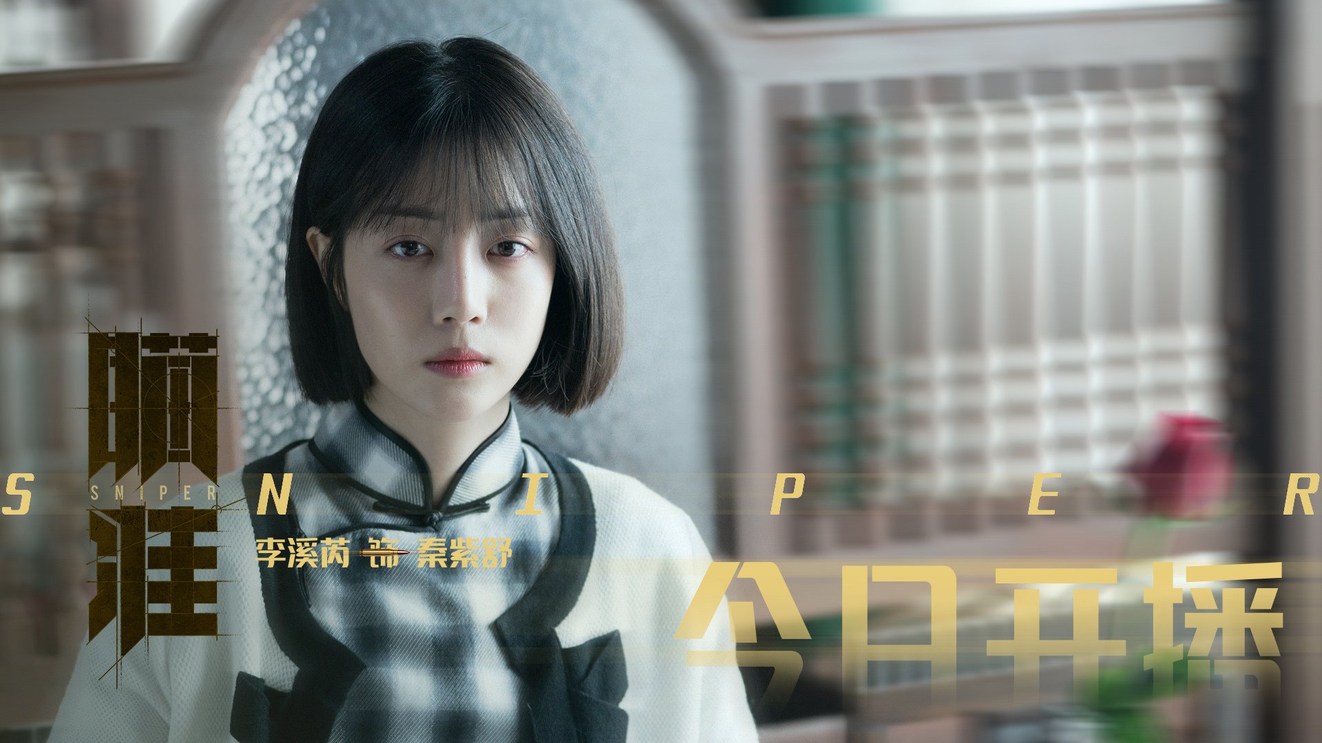 开云sport-F1终点线前的篮球弧线，西亚卡姆的绝杀指令