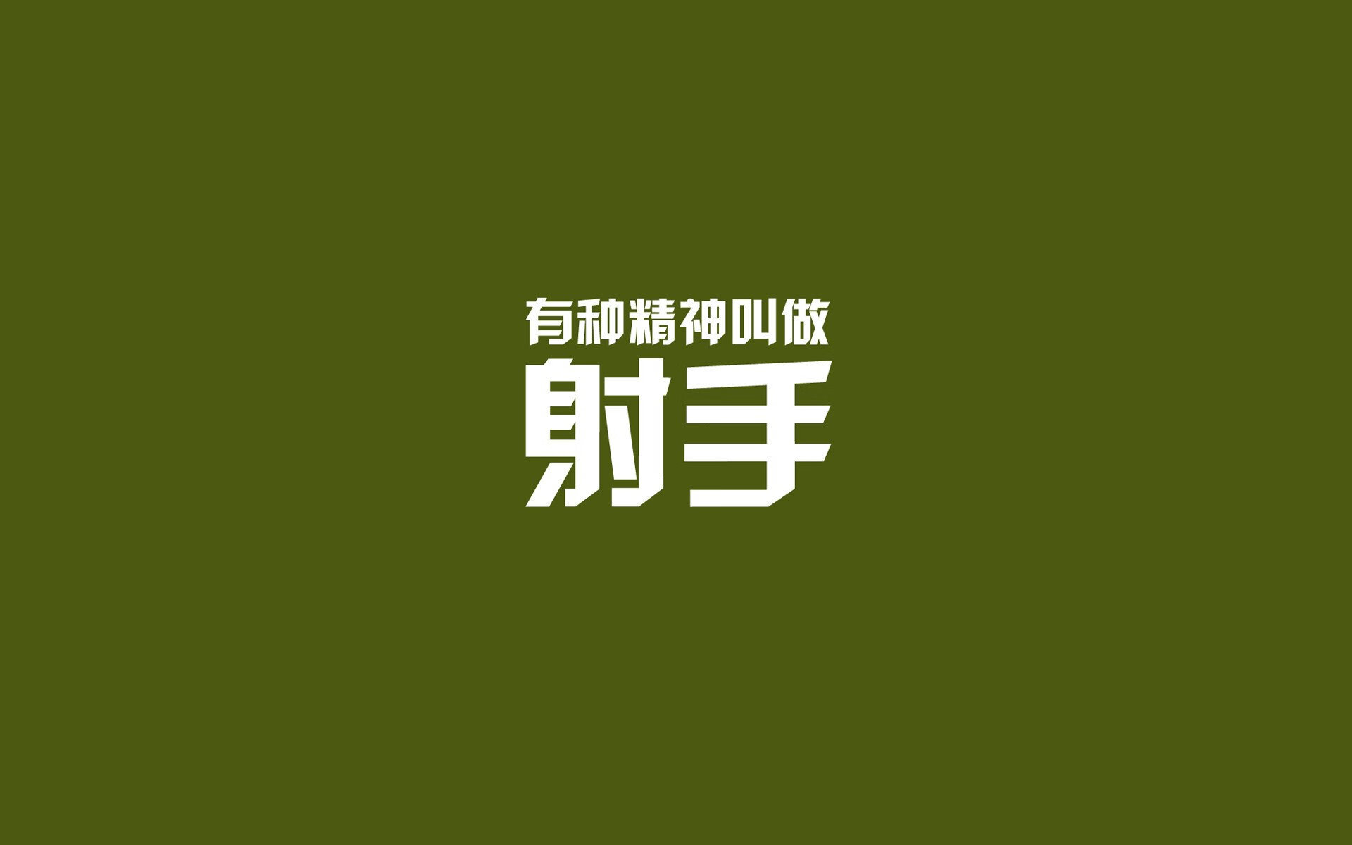 致命一刻，格列兹曼的绝杀，韩国在2026世界杯半决赛的史诗逆袭