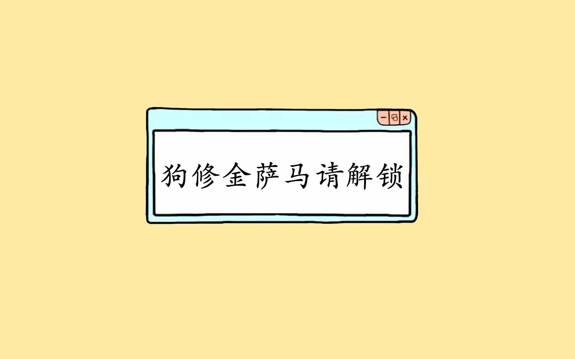 战场上的孤胆英雄，2026世界杯E组激战，加纳力克波兰，布罗佐维奇虽败犹荣