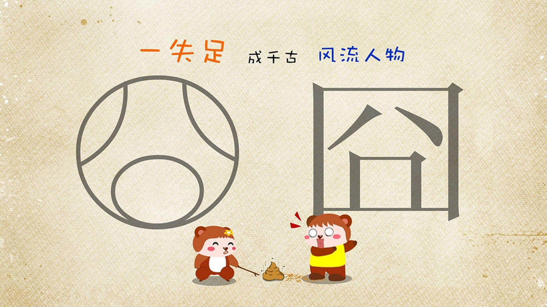 1.纽约之夜，逆转之王，京多安导演美利坚奇迹，挪威的童话在补时崩塌
